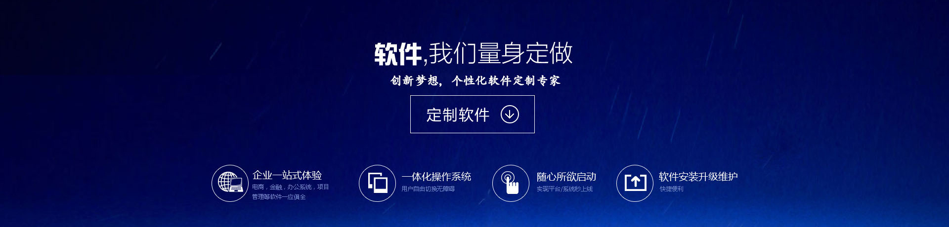 软件开发,linux软件开发,windows软件转linux软件