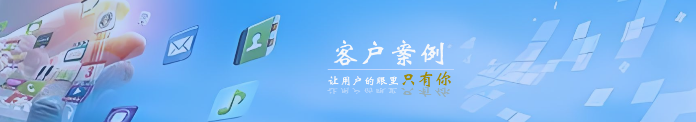 案体中心