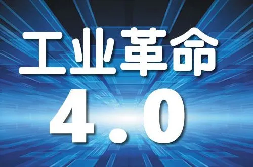 数字化工厂关键技术解析，引领工业4.0时代_数字化转型_智能制造