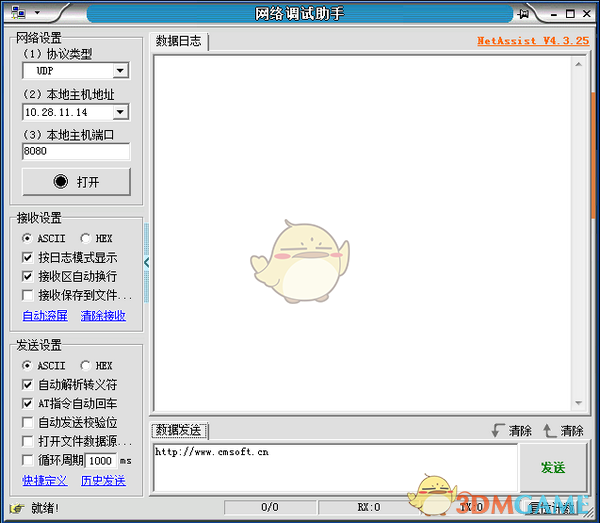 微信截图_20241027172716.png